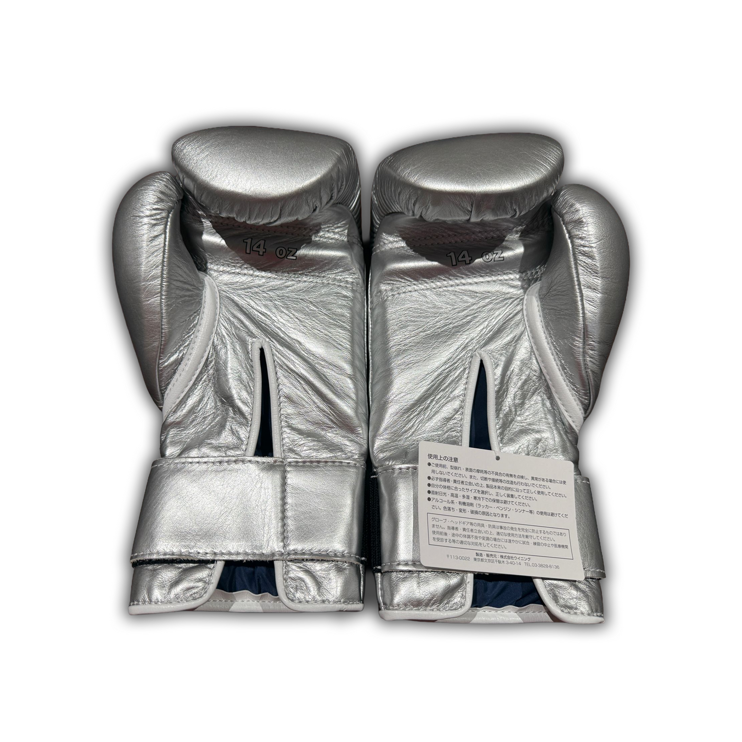 14oz Silver Winning Velcro Gloves