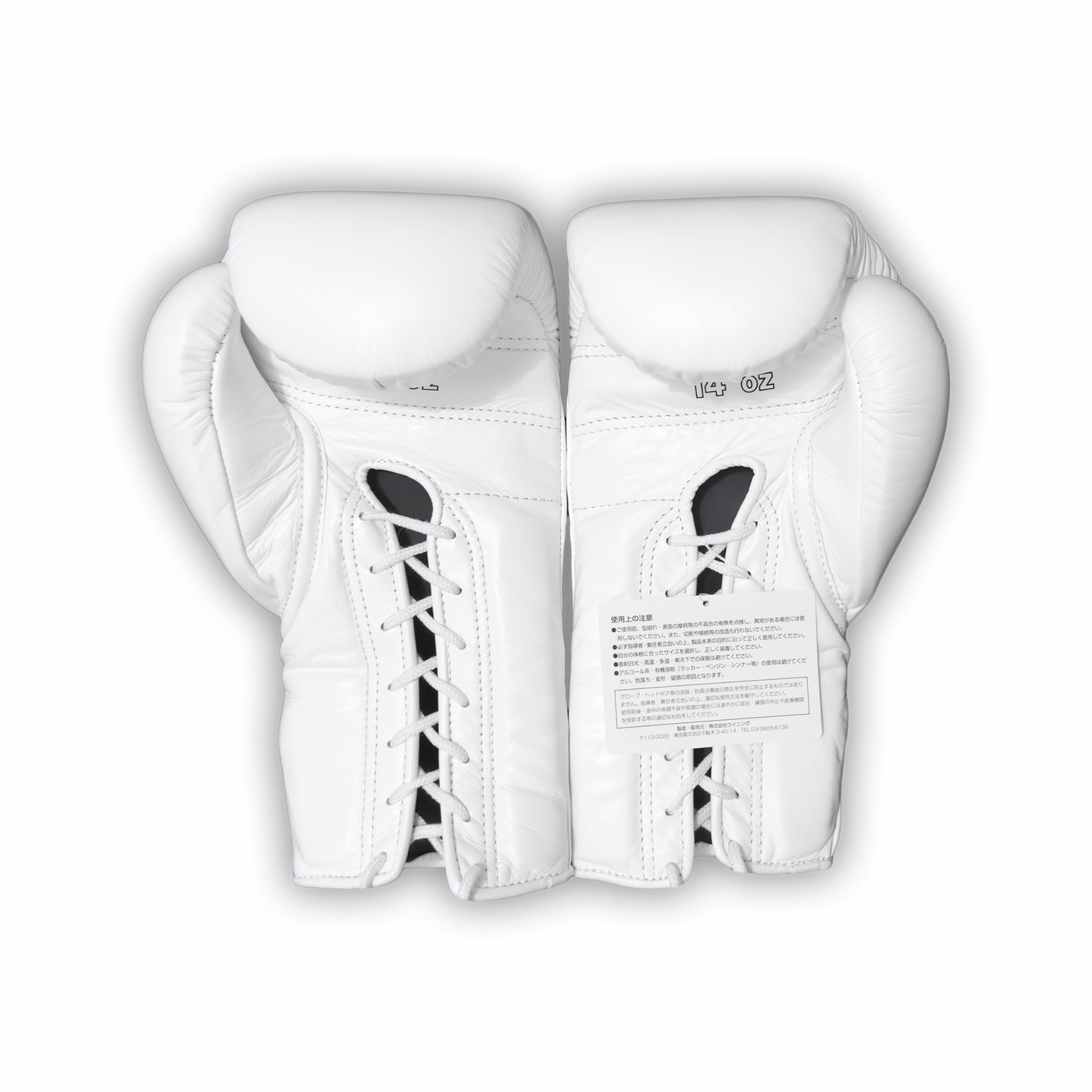 14oz White Winning Lace Up Gloves