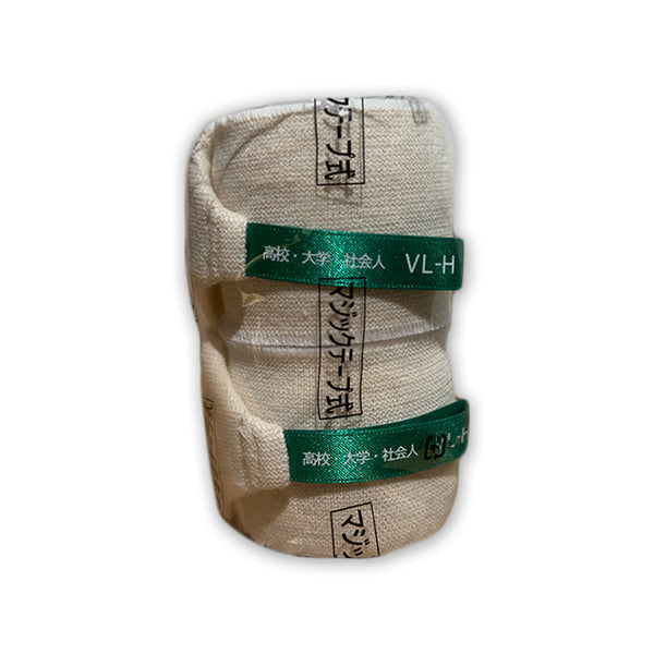 ボクシングバンデージ 4.5cm J.A.B.F 日本ボクシング連盟公認 高校・大学・社会人試合用(2巻1組)